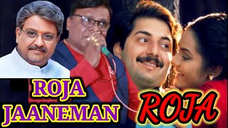 ROJA JAANEMAN  S P BALASUBRAHMANYAM  ROJA  COVER BY VIJAY PATHAK [upl. by Aicad474]