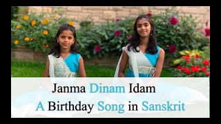 JanmaDinam Idam A Birthday Song in Sanskrit  Adhya and Pavani  Sanskrit Shlok [upl. by Kathie335]