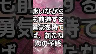 2024年8月8日 血液型別運勢 運勢 運命 血液型 [upl. by Clawson]