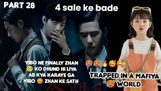 Trapped in a mafiya 🥵 world part 28 yizhan fanfiction explanation in hindi blstory yizhan [upl. by Enitsua]