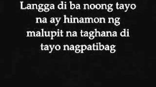 NEW 2010 KAWAYAN WITH LYRICS  AILYN ang unang kasalanan ko BY  kawayan6flv [upl. by Noskcire]