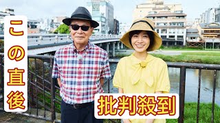 『ブラタモリ』8ヶ月ぶり復活＆番組史上初の三夜連続放送 タモリ「道は面白いです」【コメント全文】 [upl. by Sayer852]