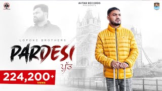 Pardesi Putt Video Lopoke Brothers  New Punjabi Song 2024  Avtar Records  Punjabi Song 2024 [upl. by Salisbury]