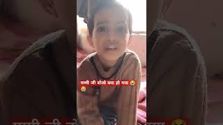 cute baby crying 🥰😭 cute shorts crying viralvideo ytshorts youtubeshorts [upl. by Sukramed]