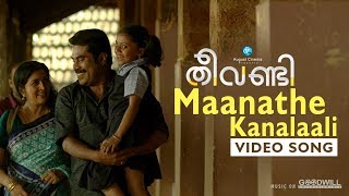 Maanathe Kanalaali Video Song  Theevandi Movie  August Cinema  Tovino Thomas  Kailas Menon [upl. by Nalod898]