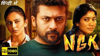 NGK Full Movie In Hindi Dubbed HD  Suriya Sai Pallavi Rakul Preet Singh  1080p HD Facts amp Review [upl. by Shafer]