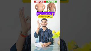 How To Lose Weight Fast Fat Cutter Drink Fat Burning MorningRoutineshorts [upl. by Toddy898]