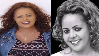 አምሳለ ምትኬ አሻገዳው  AMSALE MITIKE [upl. by Cedar]