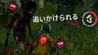 DBD  GENとうっかりFamilyのキラー担当にも負けない！プレ100アーティスト３分チェイス [upl. by Ingvar]