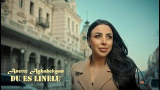 Anette Aghabekyan  Du es linelu  Դու ես լինելու 2022 [upl. by Vaden680]