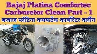 How To Clean Bajaj Platina 100 Carburettor  Bajaj Platina 100 ES Carburettor Cleaning At Home [upl. by Darrill]