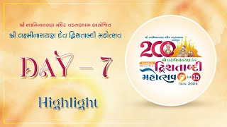 Highlight  Day 07  The Shree Lakshminarayan Dev Dwishatabdi Mahotsav [upl. by Utter]