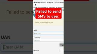 Failed to send SMS to user shorts epfo myepfsimpley viralshorts [upl. by Adnirolc]