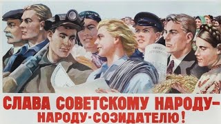 Советский народ здесь власть оккупанты россияне на аннигиляцию [upl. by Skip]