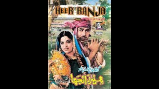 heer ranjha full movie pakistani punjabi hit movie [upl. by Weisburgh]