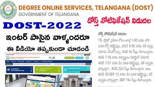 ts degree admission 2022  ts DOST admission 2022  TS DOST Online Admissions Schedule 2022 [upl. by Arihsan104]