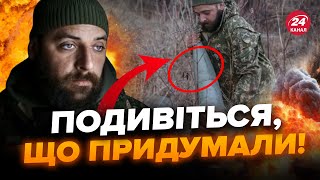 💥НЕЙМОВІРНО У ЗСУ придумали ДЕ БРАТИ снаряди [upl. by Eserehc]