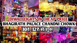 Bhagirath Palace Light Market 2023  Diwali Light Market Delhi 2023  Chandni Chowk Light Market [upl. by Eilema]