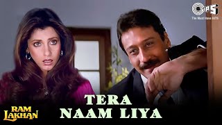 Tera Naam Liya  Ram Lakhan  Jackie Shroff Dimple Kapadia  Manhar Anuradha  80s Romantic Song [upl. by Willumsen769]