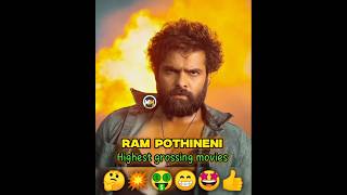 Ram pothineni highest grossing movies 💥rampothineni short [upl. by Nolyar890]