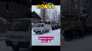 Ozbekiston Shoxrux Akang kanaliga obuna boling zerikmaysiz 😂👍🏻 [upl. by Aicined]