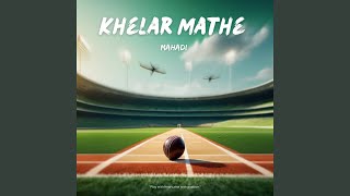 Khelar Mathe [upl. by Lidstone]