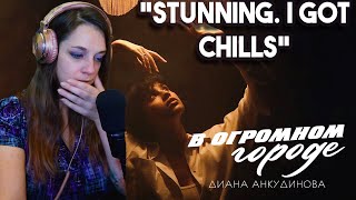 Lauren Reacts Diana AnkudinovaIn My Huge City Beautiful I got chills [upl. by Dorena]