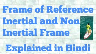 frame of reference inertial and non inertial frame of references hindi [upl. by Ruenhs]