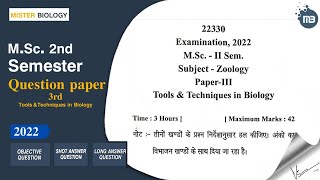 MSc 2nd Semester Question paper 3rd [upl. by Cleland791]