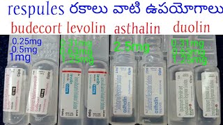 respules budecorte levolin asthalin duolin nebuliserusage in telugu [upl. by Magdalen]