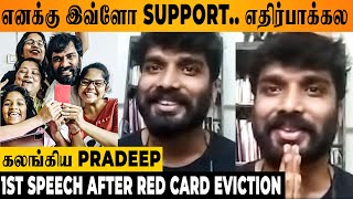 Bigg Boss 7 Pradeeps Emotional Speech About People Support Red Card Celebration  Eviction Episode [upl. by Jarrod]