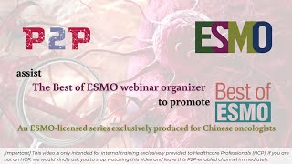 Best of ESMO China [upl. by Mcclelland929]