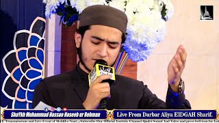 New Beautiful Naat Sharif Hazri 4Nov2024 Ho karam Sarkar ﷺ By Ghulam Mustafa Qadri [upl. by Zack372]