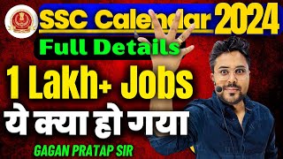 SSC Calendar 202425 Notification 😳 Full Details By Gagan Pratap Sir ssc cgl ssccgl [upl. by Jim997]