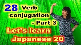 Japanese Lesson 20 Verb Conjugation part 3 [upl. by Stephens]