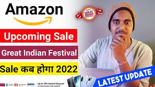 Amazon great Indian sale 2022  Amazon next sale 2022  Amazon Upcoming Sale 2022  Date amp time 🔥 [upl. by Ayaros329]