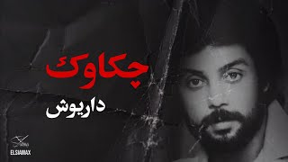 Chakavak  Dariush چکاوک  داریوش [upl. by Kinsley]