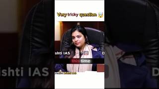 Very tricky question 🤯🥀 UPSC interview ❣️🥀interview ias shortfeed upsc song viral shorts [upl. by Lupiv585]