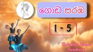 OL Practical  Goda Saraba 1  5  උඩරට ගොඩ සරඹ 1  5  Thilakshi Dance Academy [upl. by Nossah558]