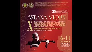 ASTANA VIOLIN [upl. by Enetsuj]