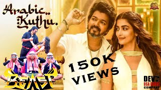 Arabic Kuthu  Halamithi Habibo  Beast Thalapathy Vijay Sun Pictures Nelson Anirudh  DSA DANCE [upl. by Aicilana]