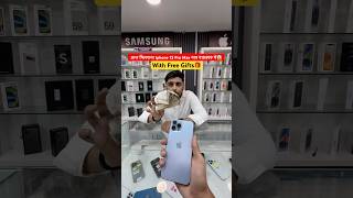 Iphone 13 Pro Max Only ₹19999😱🤯 iphone13promaxgiveaway iphone13procase iphone bestoffer [upl. by Aissenav234]