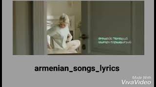 Christine Pepelyan amp Sargis YeghiazaryanSER IM Lyrics [upl. by Emya]