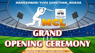 GRAND OPENING CEREMONY  MCL SESSION 3  CRICKET TOURNAMENT BY MAHESHWARI YUVA SANGATHAN NOKHA [upl. by Heiskell417]