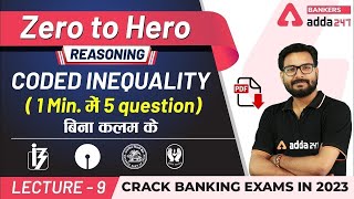 Coded Inequality Shortcuts for Reasoning Ability  Adda247 Banking Classes  Lec 9 [upl. by Ojillib484]