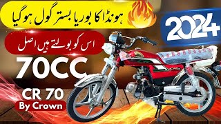 CROWN CR 70cc 2023 MODEL  ALLOYS AND SELF STARTER AND PUNCTURE FREE TIRES [upl. by Taite541]