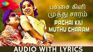 PACHAI KILI  Lyric Video  MG Ramachandran  MS Viswanathan  TM Soundararajan P Susheela [upl. by Most]