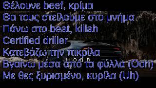 Bossikan Light  KING KONG Lyrics  στίχοι [upl. by Boys]