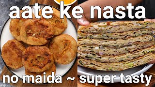 2 easy gehu ke aate ka chatpata nasta  healthy breakfast  2 must try wheat flour snack recipes [upl. by Ynnot872]