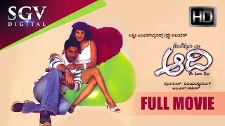 Kannada new movies full 2015  Aadi kannada Full Movie  AdithyaRamya  Jai JagadishVijayalakshmi [upl. by Shutz]